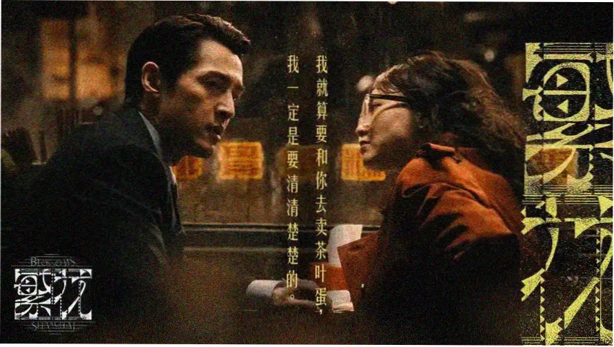 新新影院开创纪元